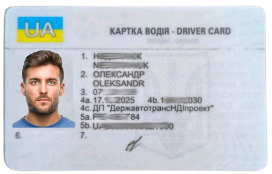 чип карта